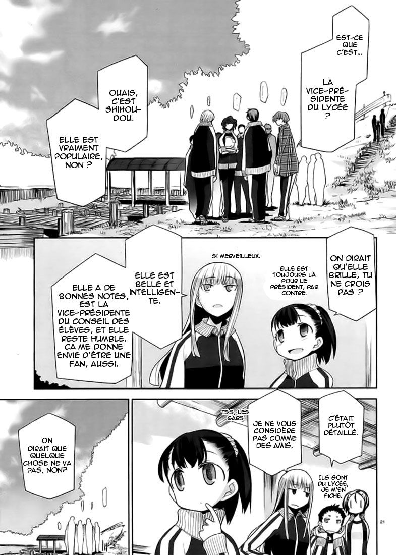 img Dansai Bunri no Crime Edge 20